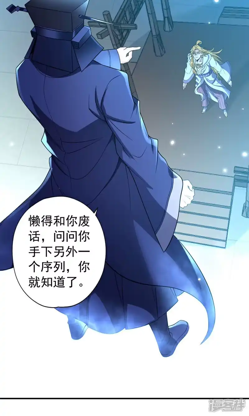 我被困在同一天十万年_h 第404话 我们准备逃吧~ 第21页