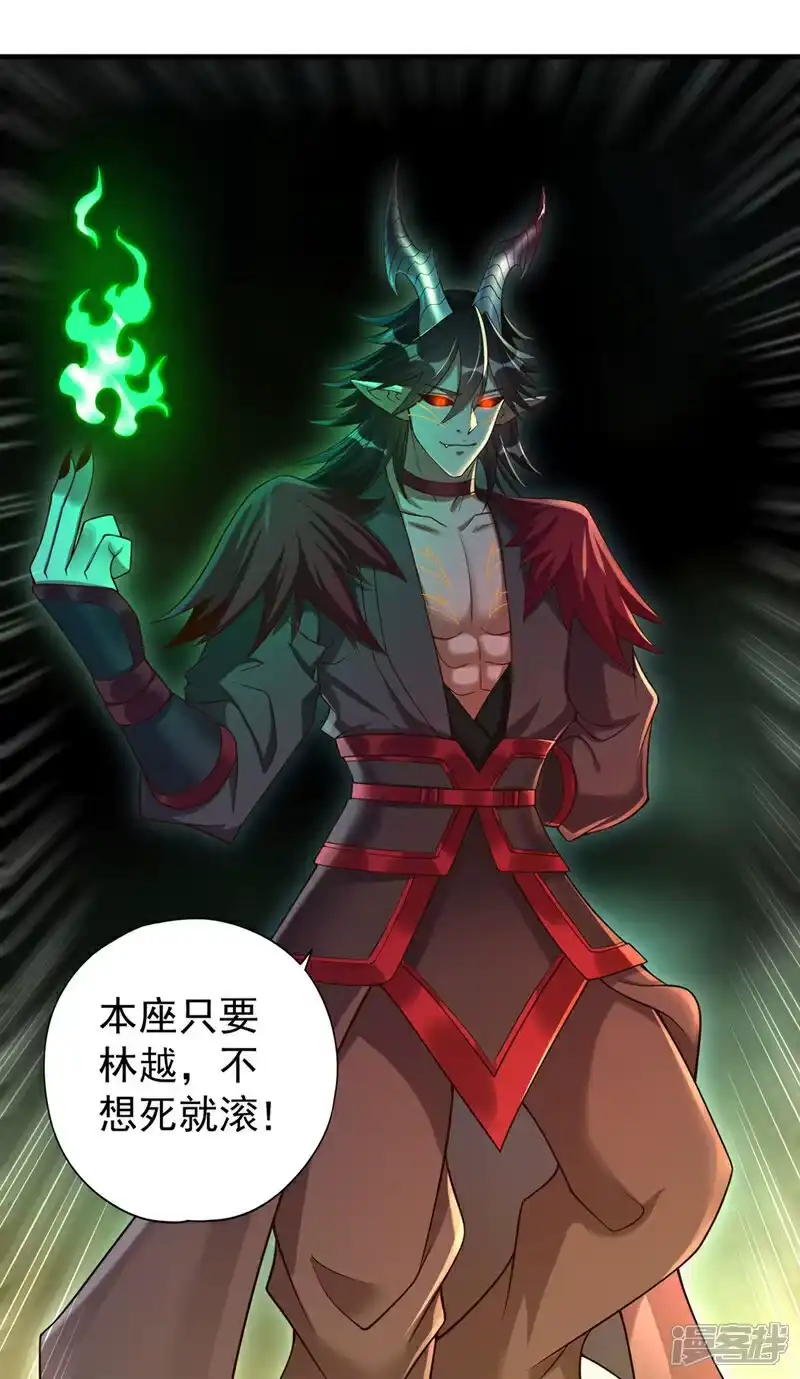 我被困在同一天十万年_h 第404话 我们准备逃吧~ 第37页