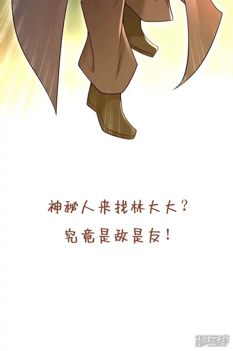 我被困在同一天十万年_h 第404话 我们准备逃吧~ 第38页