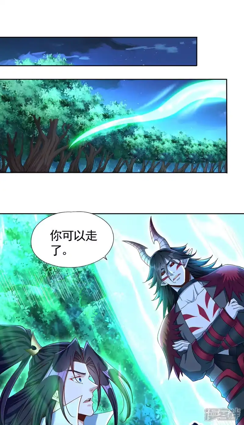 我被困在同一天十万年_h 第405话 你为何救我？ 第20页