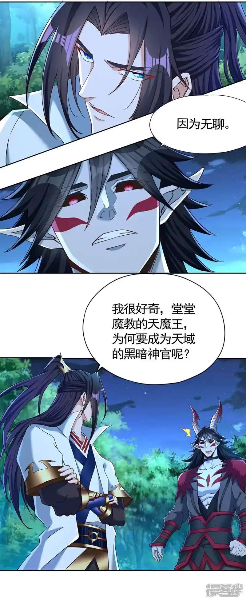 我被困在同一天十万年_h 第405话 你为何救我？ 第22页