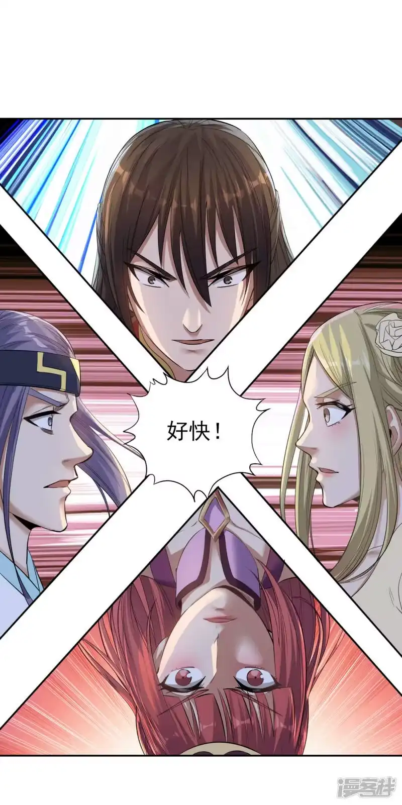 我被困在同一天十万年_h 第39话 还有人想跟我赌吗？ 第17页
