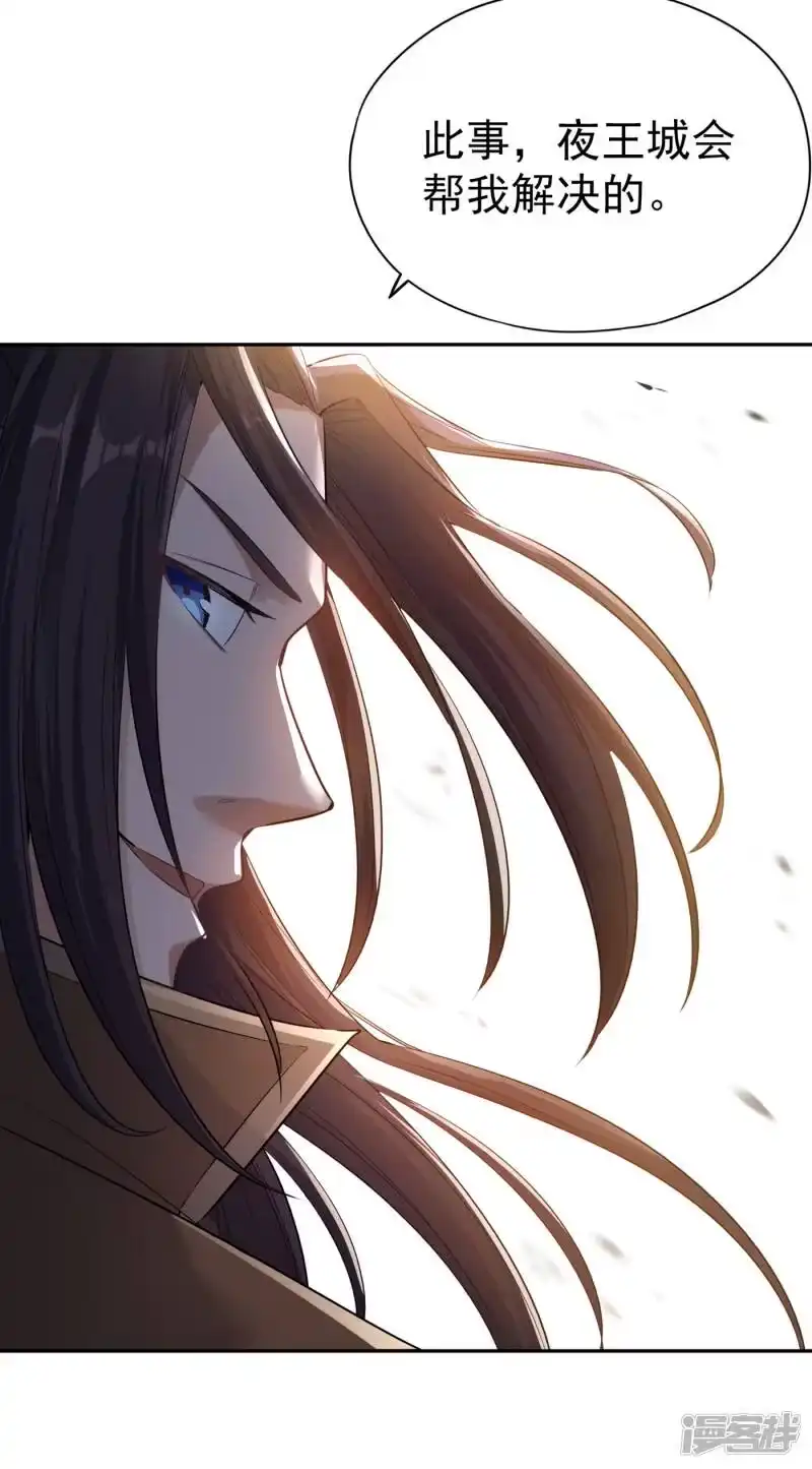 我被困在同一天十万年_h 第39话 还有人想跟我赌吗？ 第22页