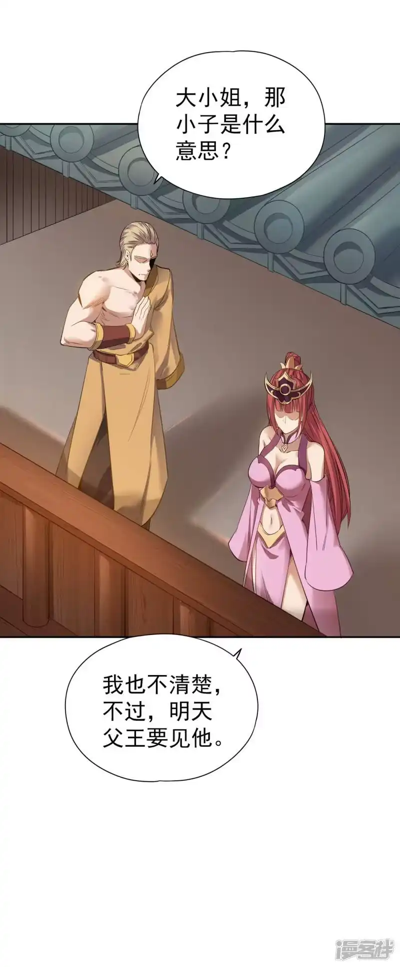 我被困在同一天十万年_h 第39话 还有人想跟我赌吗？ 第23页
