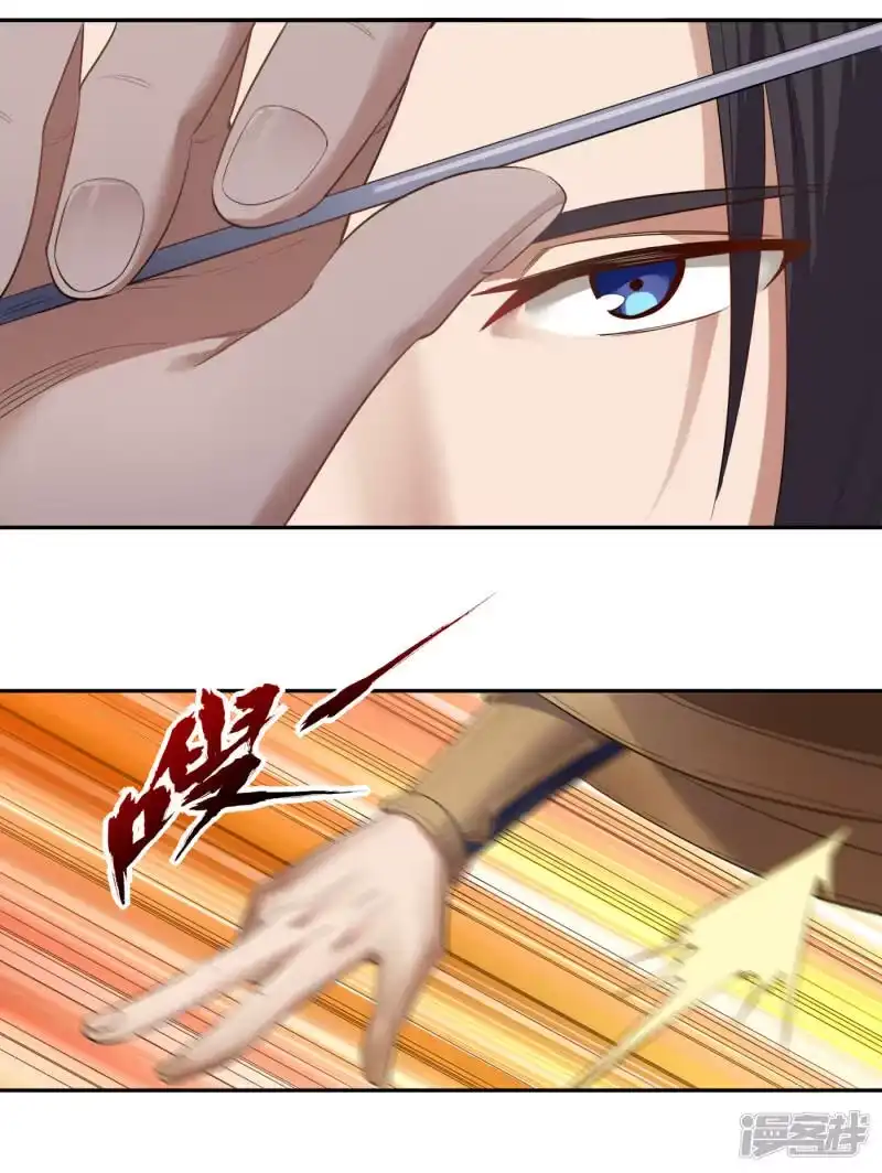 我被困在同一天十万年_h 第39话 还有人想跟我赌吗？ 第5页