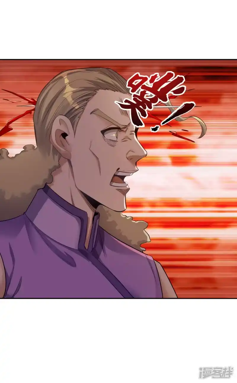 我被困在同一天十万年_h 第39话 还有人想跟我赌吗？ 第6页
