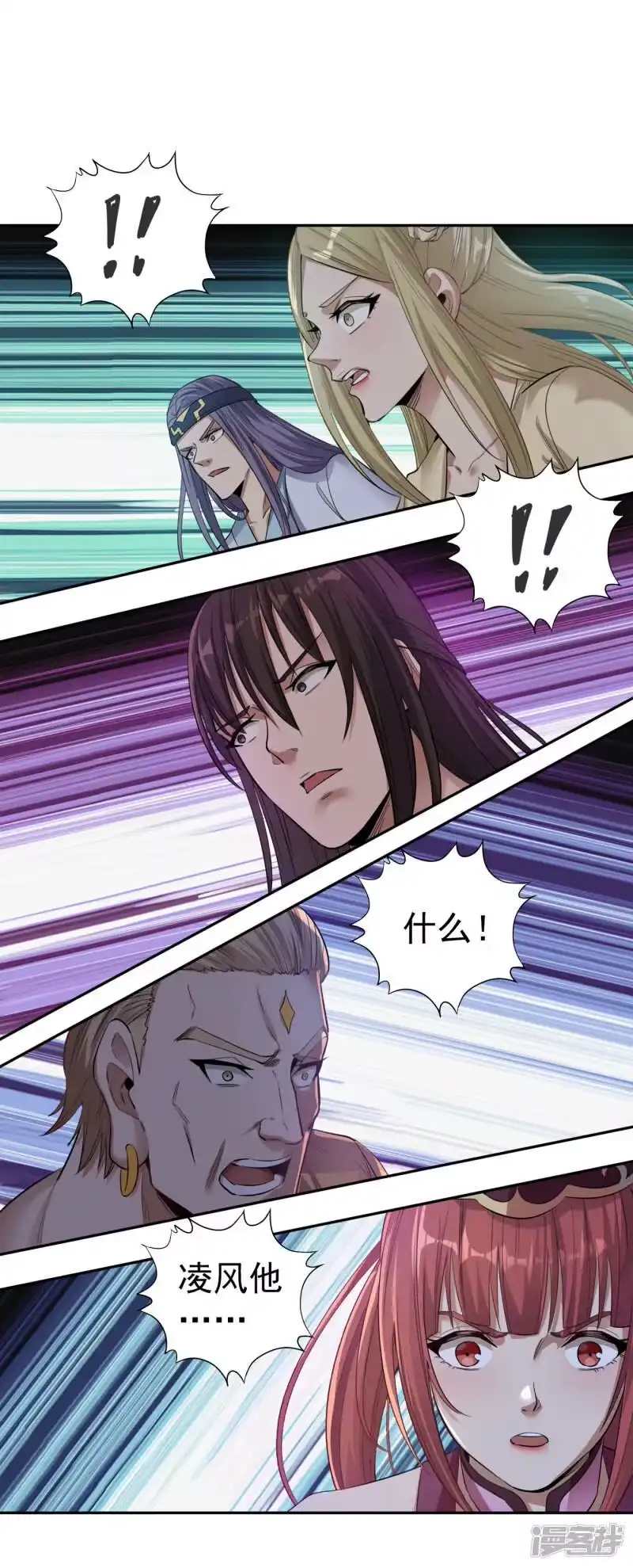 我被困在同一天十万年_h 第39话 还有人想跟我赌吗？ 第8页