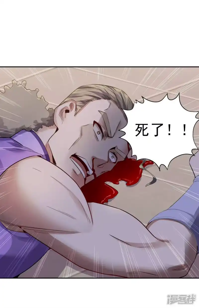 我被困在同一天十万年_h 第39话 还有人想跟我赌吗？ 第9页