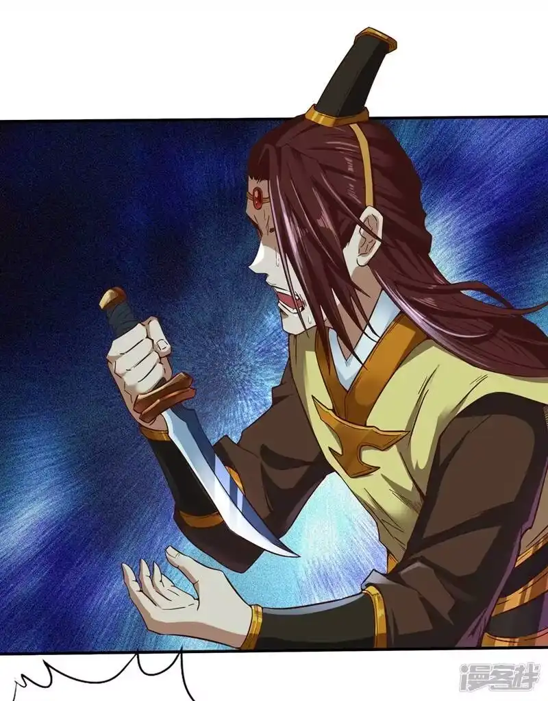 我被困在同一天十万年_h 第2话 请给我解毒…… 第49页