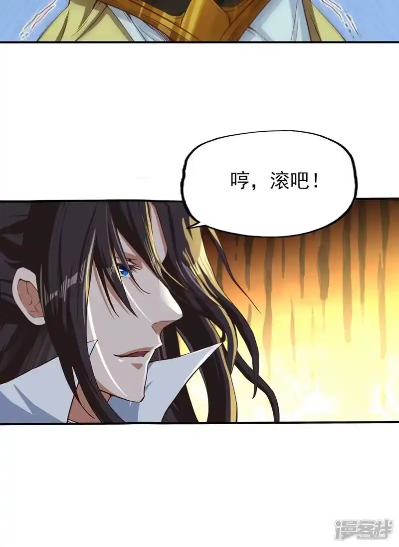 我被困在同一天十万年_h 第2话 请给我解毒…… 第53页