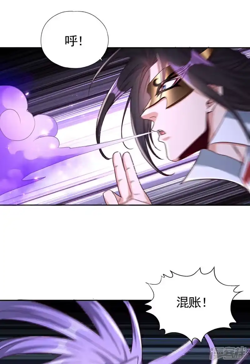 我被困在同一天十万年_h 第406话 你们谁愿意去？ 第12页