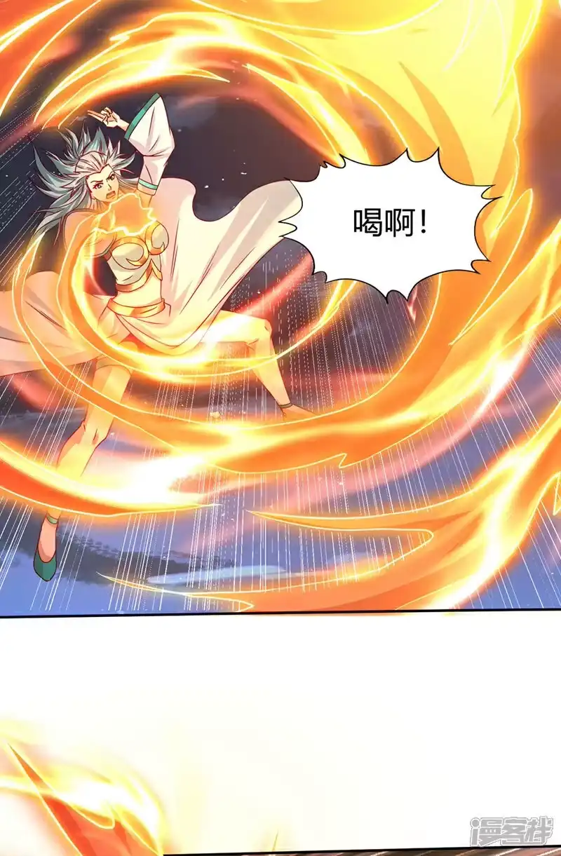 我被困在同一天十万年_h 第406话 你们谁愿意去？ 第26页