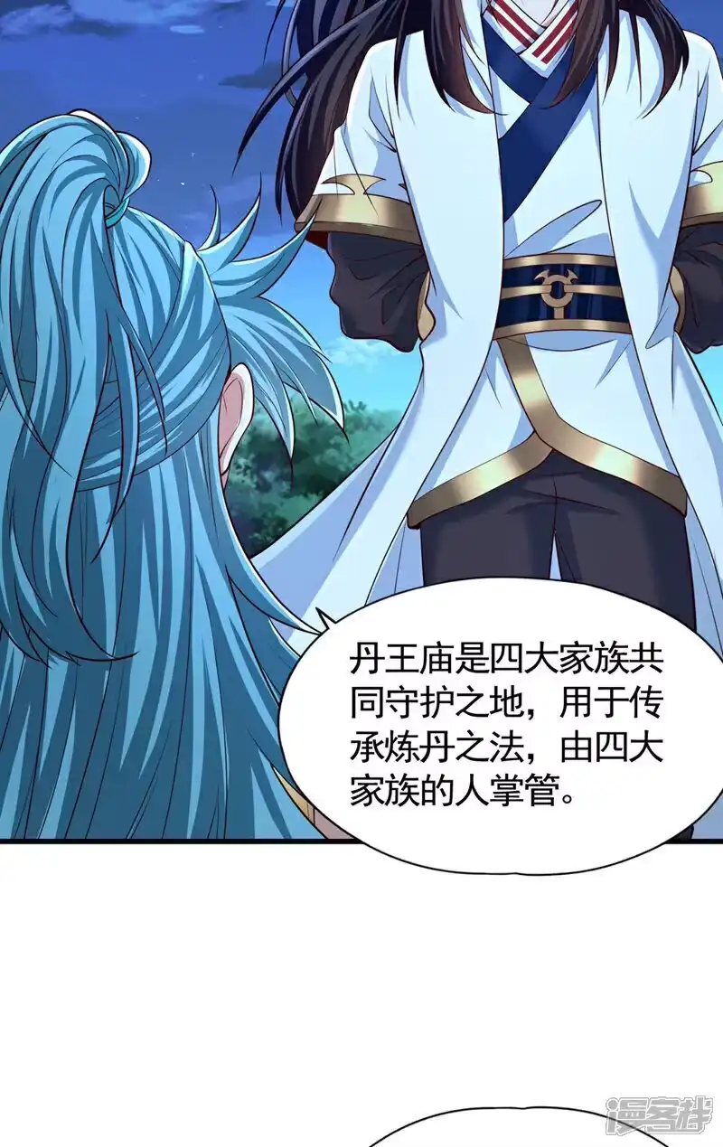 我被困在同一天十万年_h 第407话 这就跑了不合适吧 第10页
