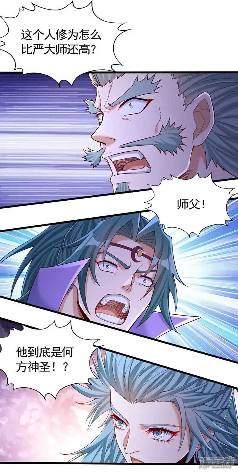 我被困在同一天十万年_h 第408话 想走？晚了！ 第10页