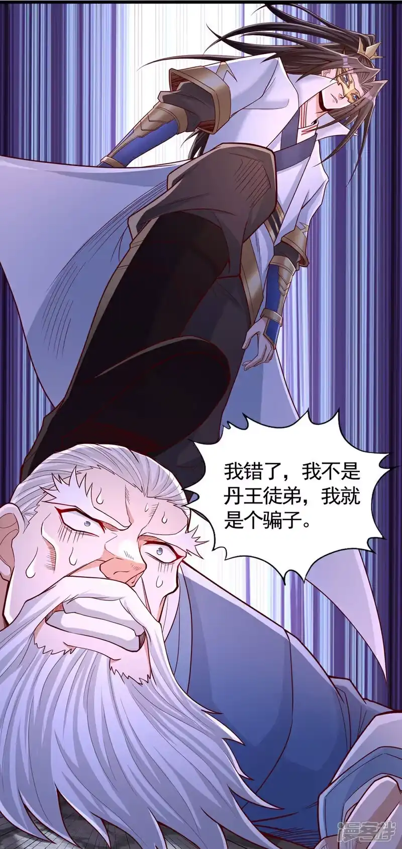 我被困在同一天十万年_h 第408话 想走？晚了！ 第13页