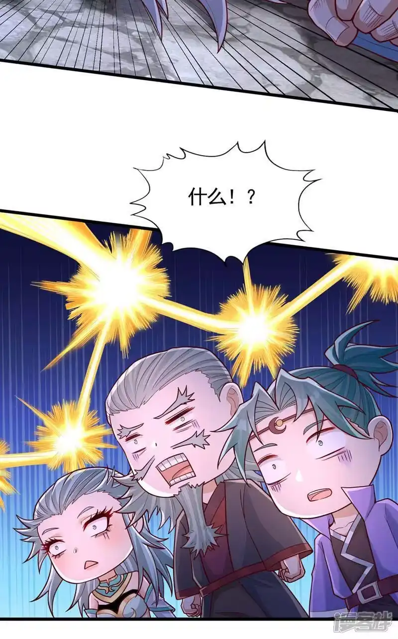 我被困在同一天十万年_h 第408话 想走？晚了！ 第14页