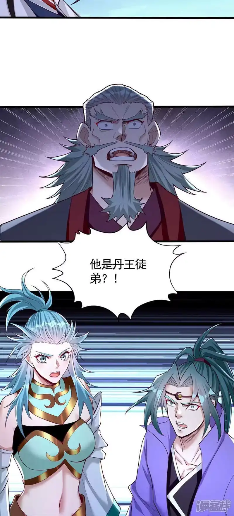我被困在同一天十万年_h 第408话 想走？晚了！ 第3页