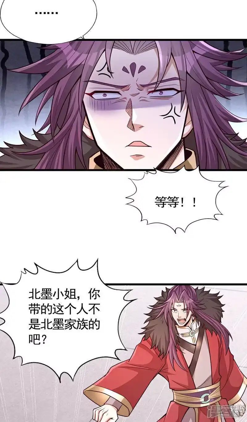 我被困在同一天十万年_h 第409话 杀你…脏我的手！ 第10页