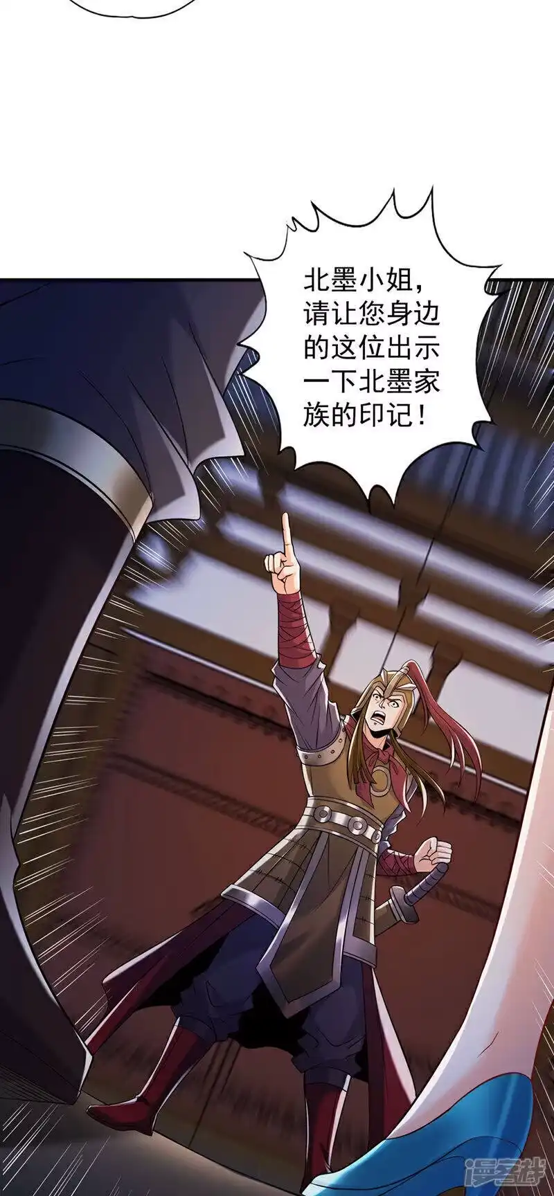 我被困在同一天十万年_h 第409话 杀你…脏我的手！ 第13页