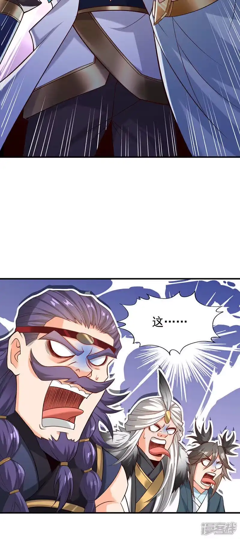 我被困在同一天十万年_h 第409话 杀你…脏我的手！ 第17页