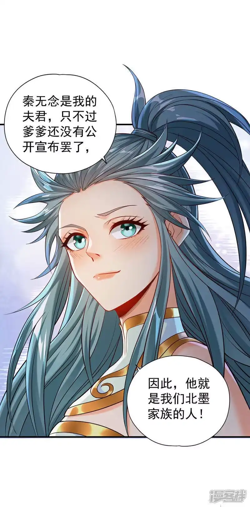 我被困在同一天十万年_h 第409话 杀你…脏我的手！ 第18页