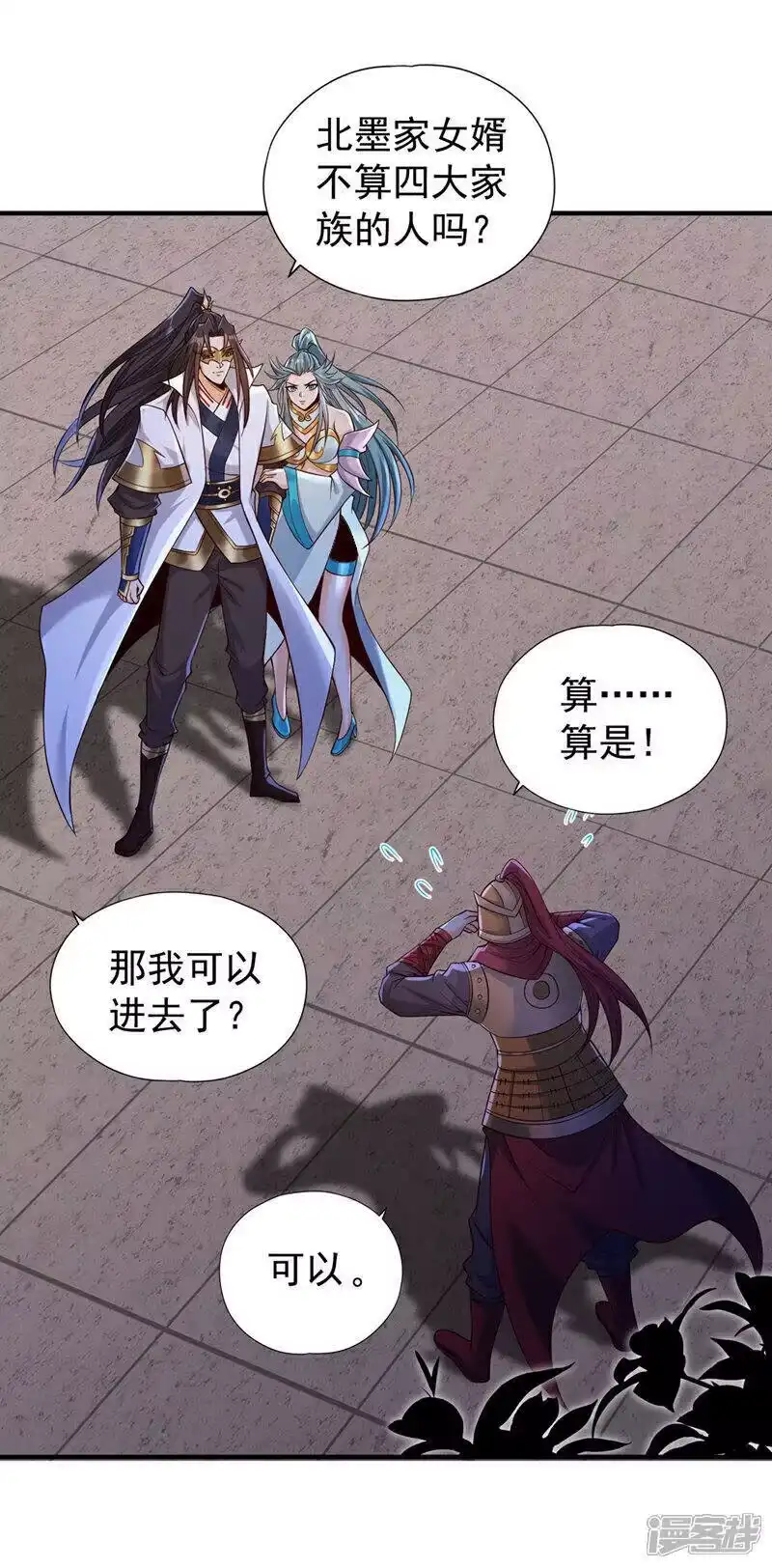 我被困在同一天十万年_h 第409话 杀你…脏我的手！ 第19页