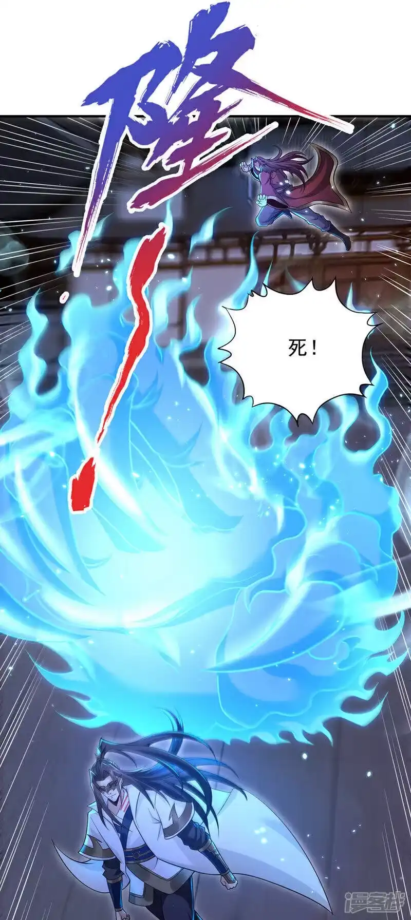 我被困在同一天十万年_h 第409话 杀你…脏我的手！ 第21页