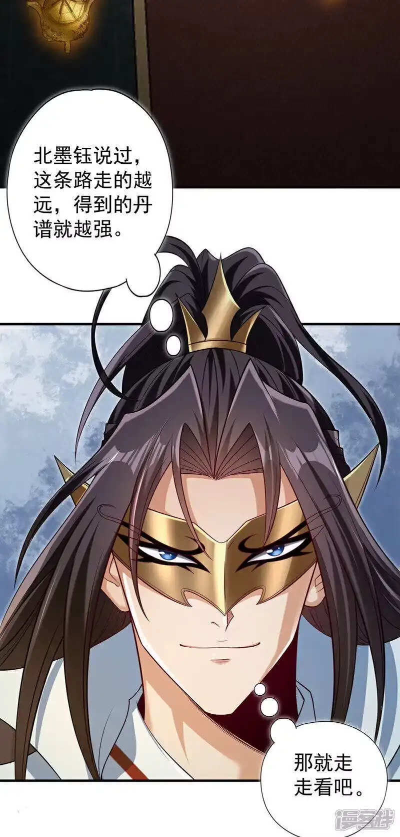 我被困在同一天十万年_h 第409话 杀你…脏我的手！ 第32页