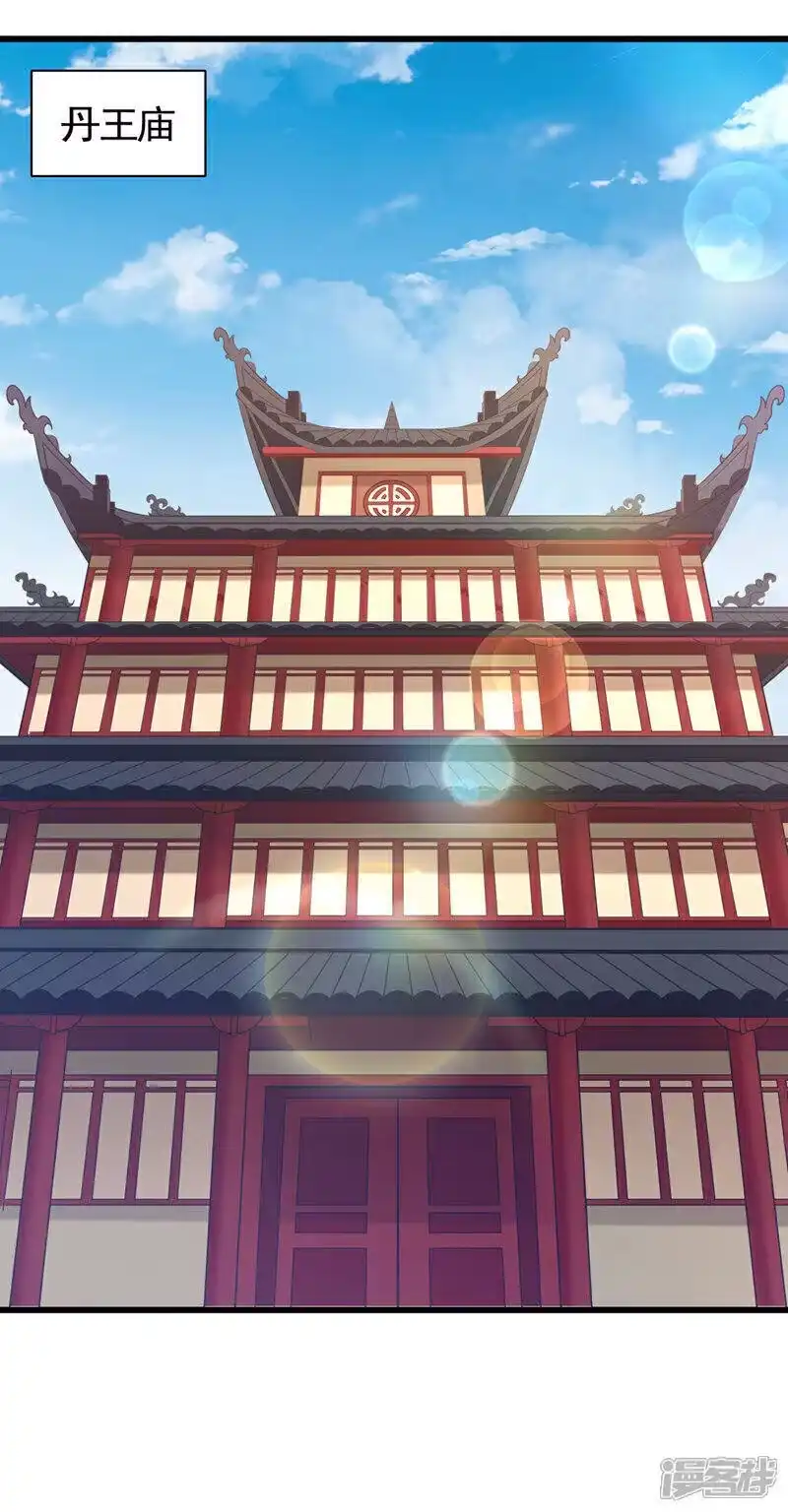 我被困在同一天十万年_h 第409话 杀你…脏我的手！ 第4页