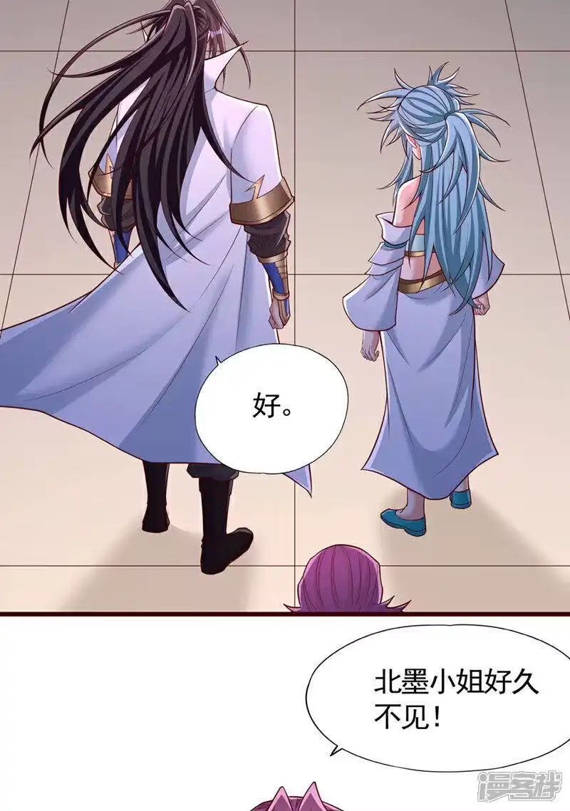 我被困在同一天十万年_h 第409话 杀你…脏我的手！ 第6页