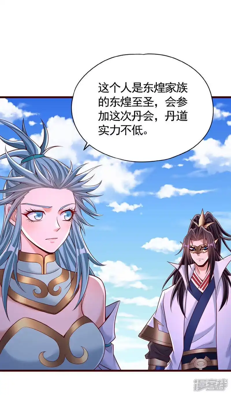 我被困在同一天十万年_h 第409话 杀你…脏我的手！ 第8页