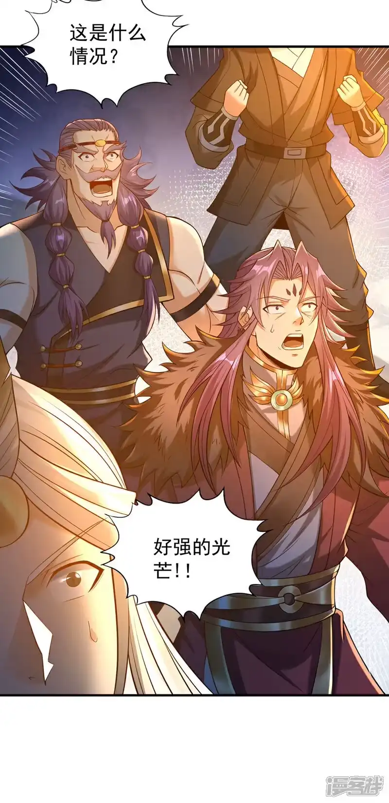 我被困在同一天十万年_h 第410话 丹王的传承！ 第14页
