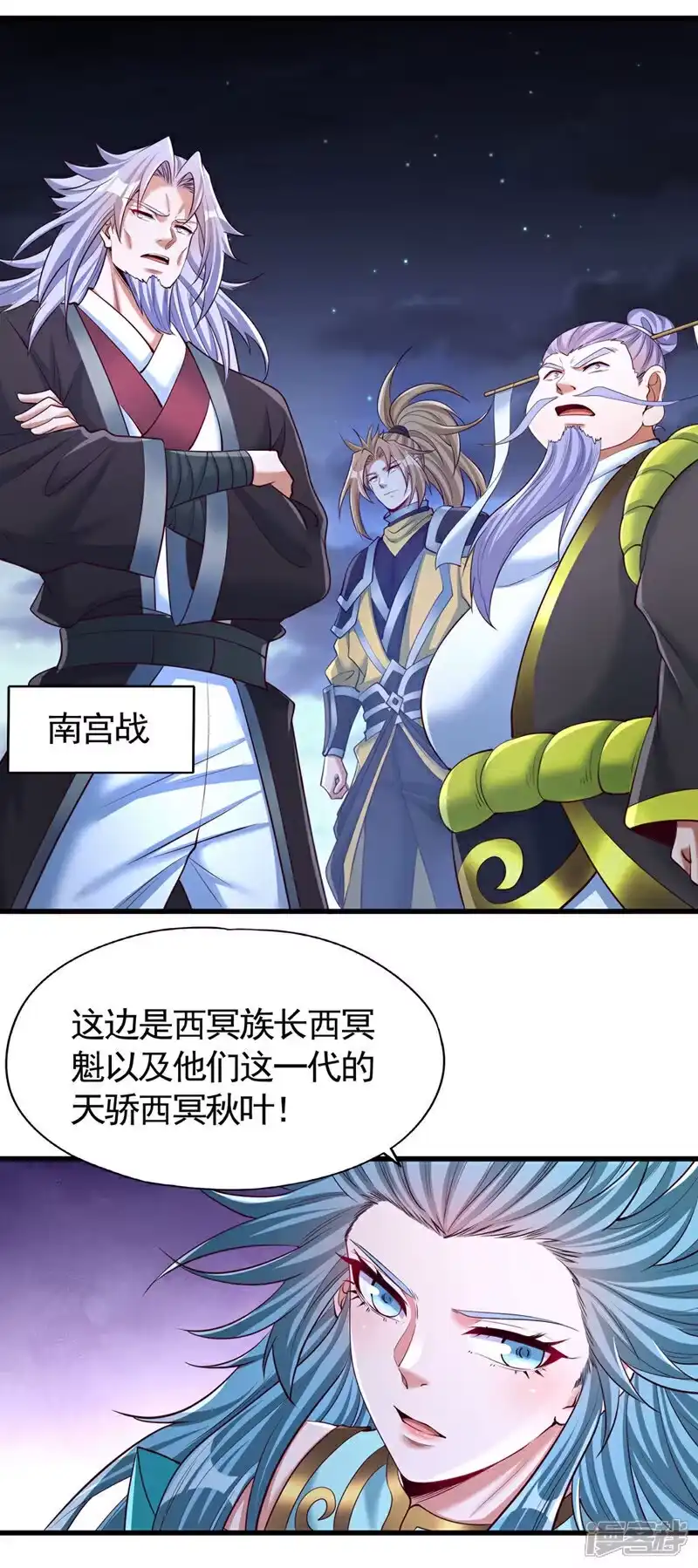 我被困在同一天十万年_h 第410话 丹王的传承！ 第22页