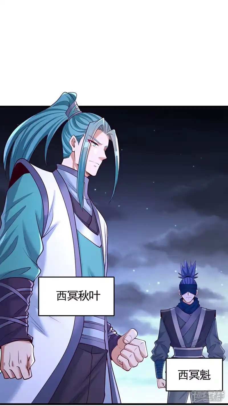我被困在同一天十万年_h 第410话 丹王的传承！ 第23页