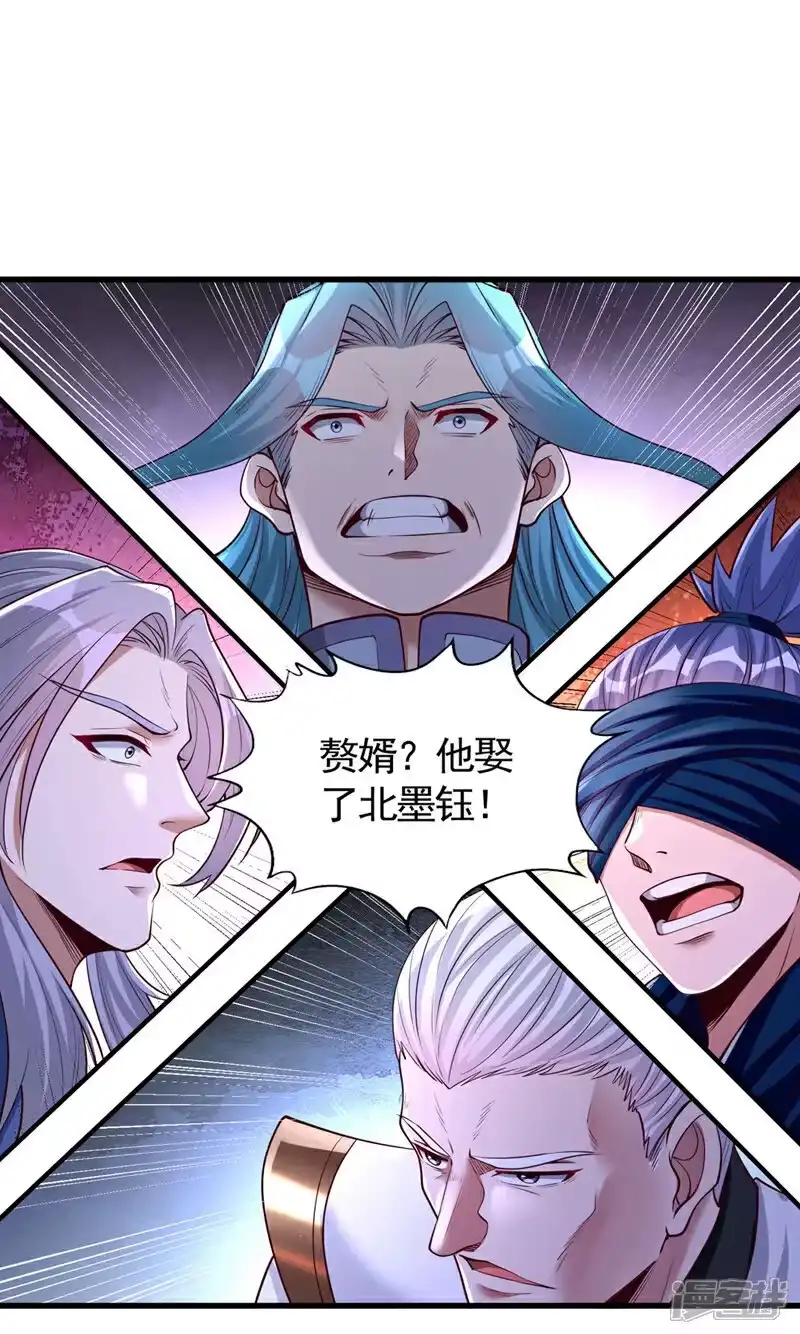 我被困在同一天十万年_h 第410话 丹王的传承！ 第28页