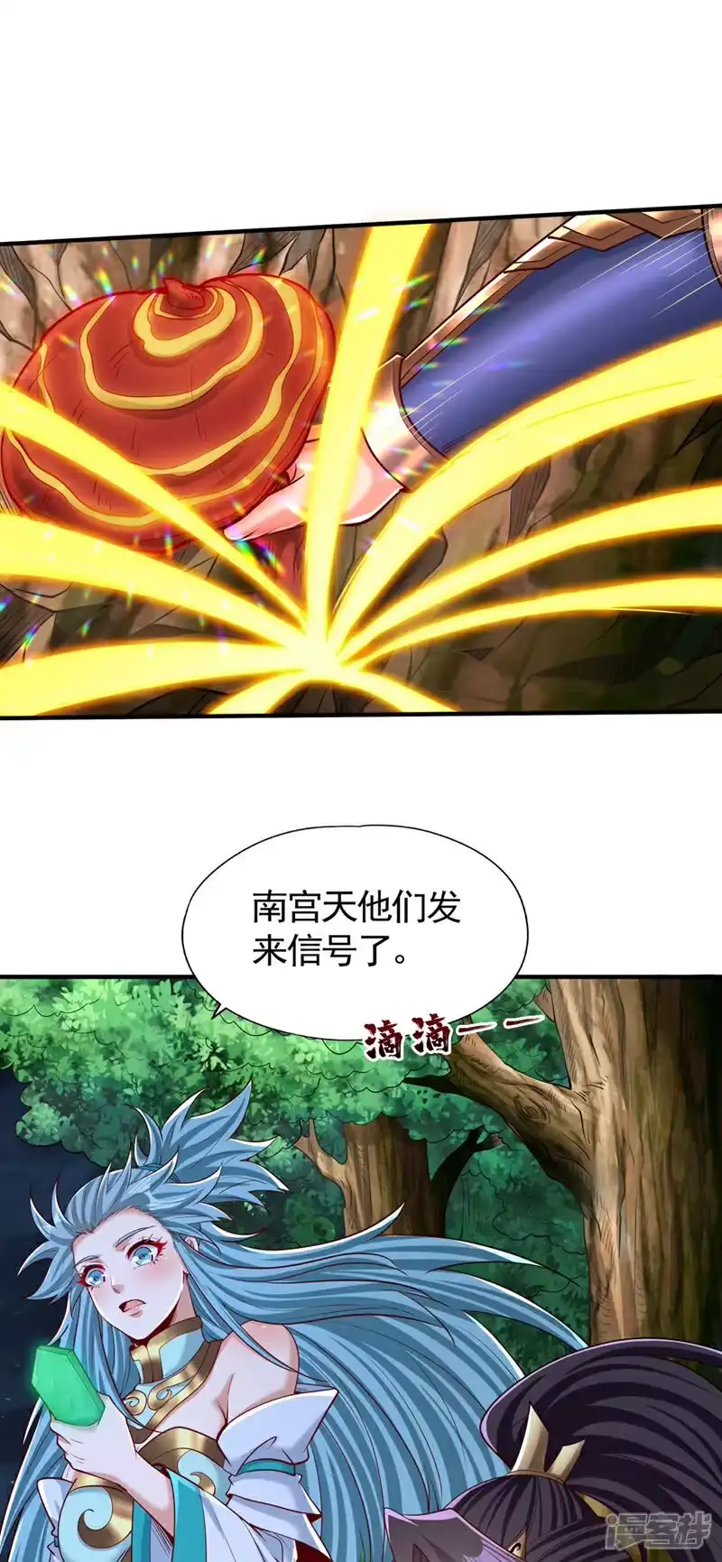 我被困在同一天十万年_h 第411话 无视你又如何 第15页