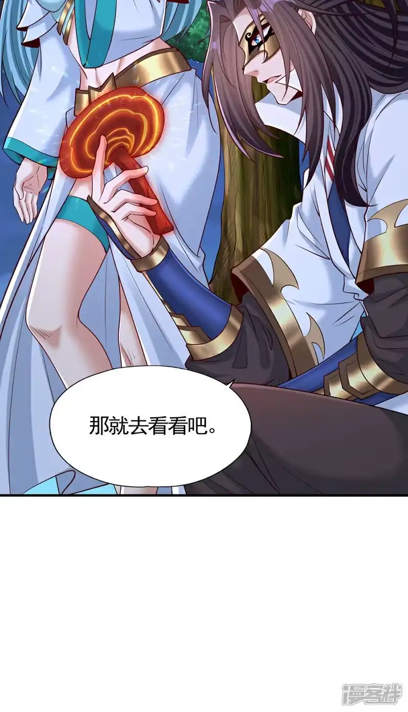 我被困在同一天十万年_h 第411话 无视你又如何 第16页