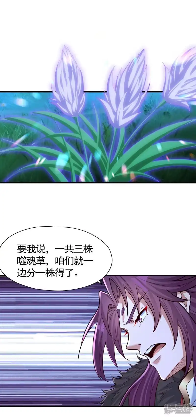 我被困在同一天十万年_h 第411话 无视你又如何 第18页