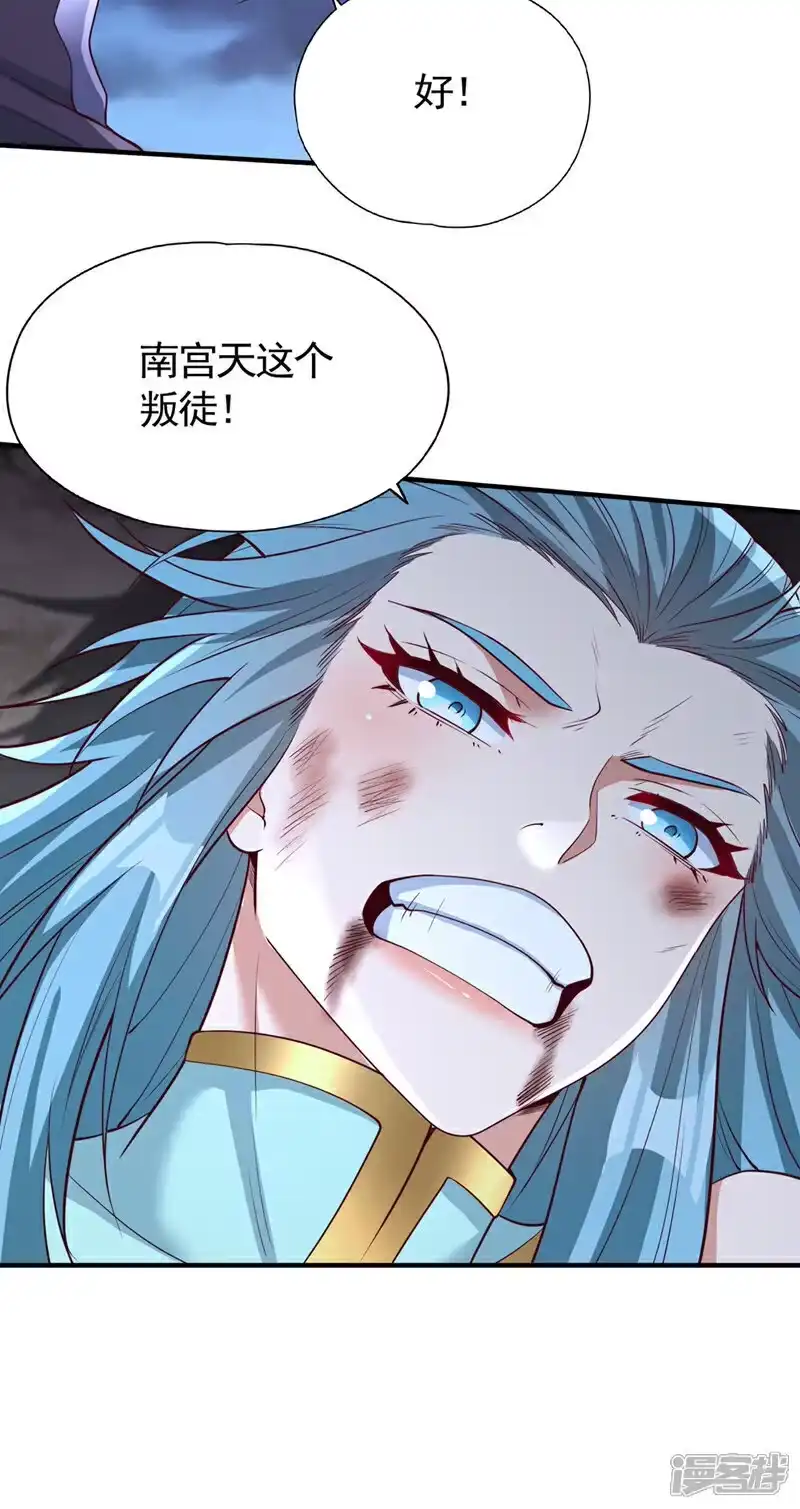 我被困在同一天十万年_h 第411话 无视你又如何 第31页