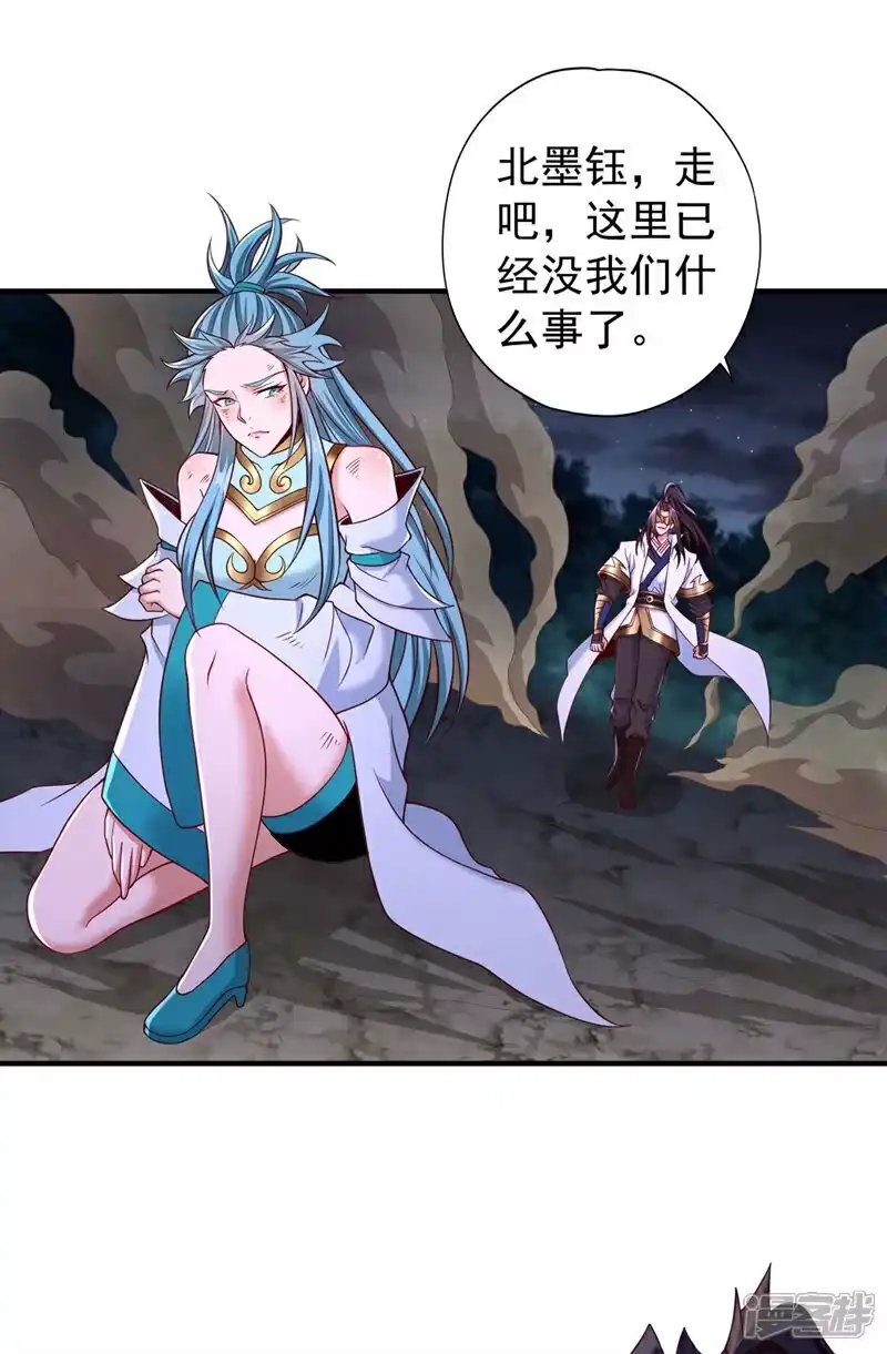 我被困在同一天十万年_h 第411话 无视你又如何 第32页