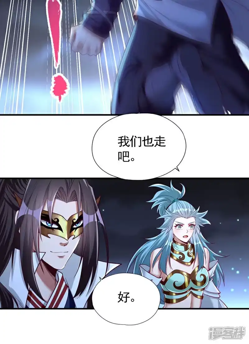 我被困在同一天十万年_h 第411话 无视你又如何 第5页