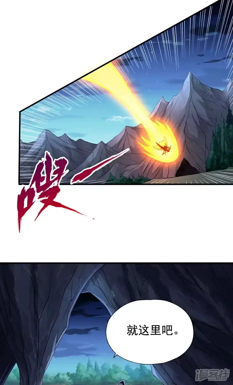 我被困在同一天十万年_h 第412话 谋害盟友？！ 第10页