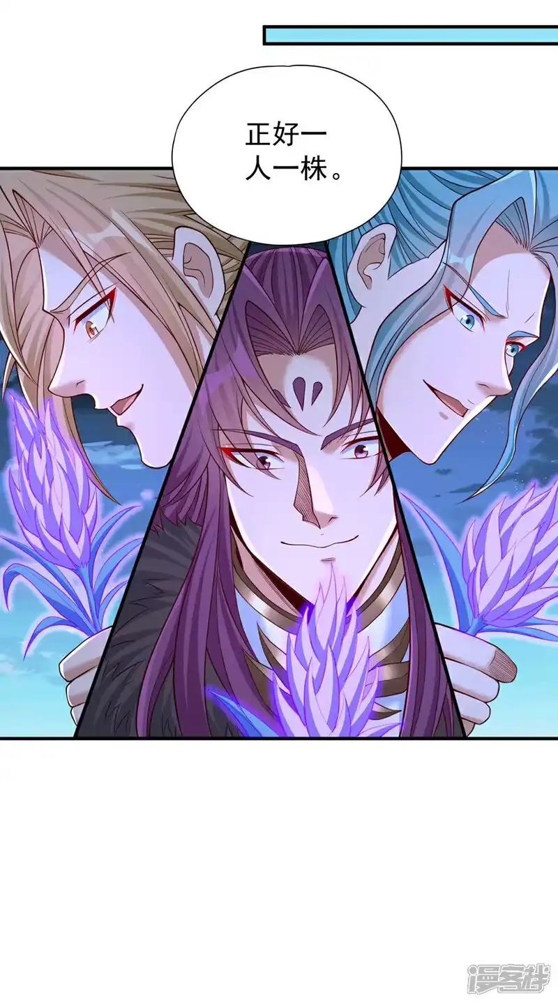 我被困在同一天十万年_h 第412话 谋害盟友？！ 第19页