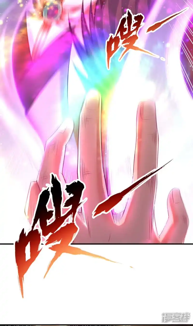 我被困在同一天十万年_h 第412话 谋害盟友？！ 第33页