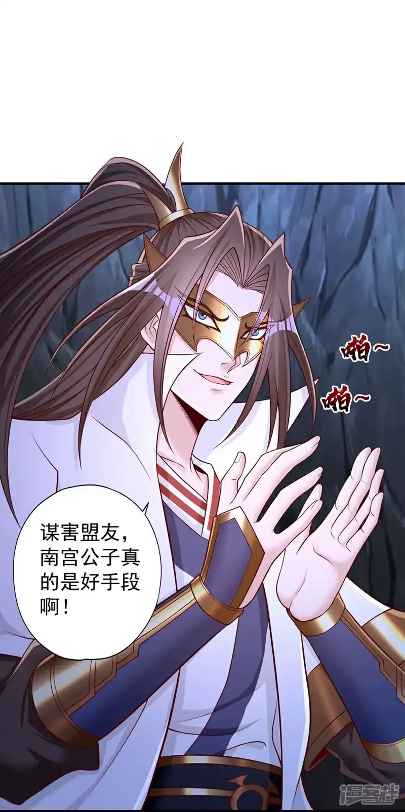 我被困在同一天十万年_h 第412话 谋害盟友？！ 第36页