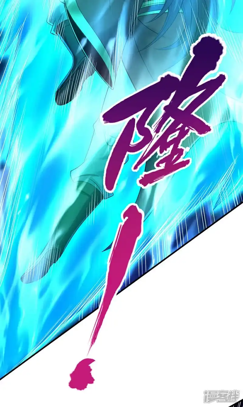 我被困在同一天十万年_h 第412话 谋害盟友？！ 第9页