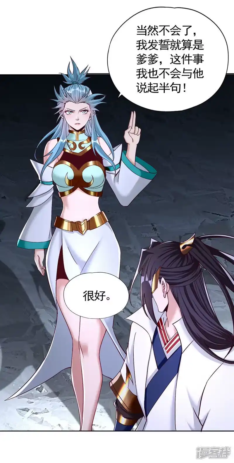 我被困在同一天十万年_h 第413话 现在才知道，晚了！ 第11页
