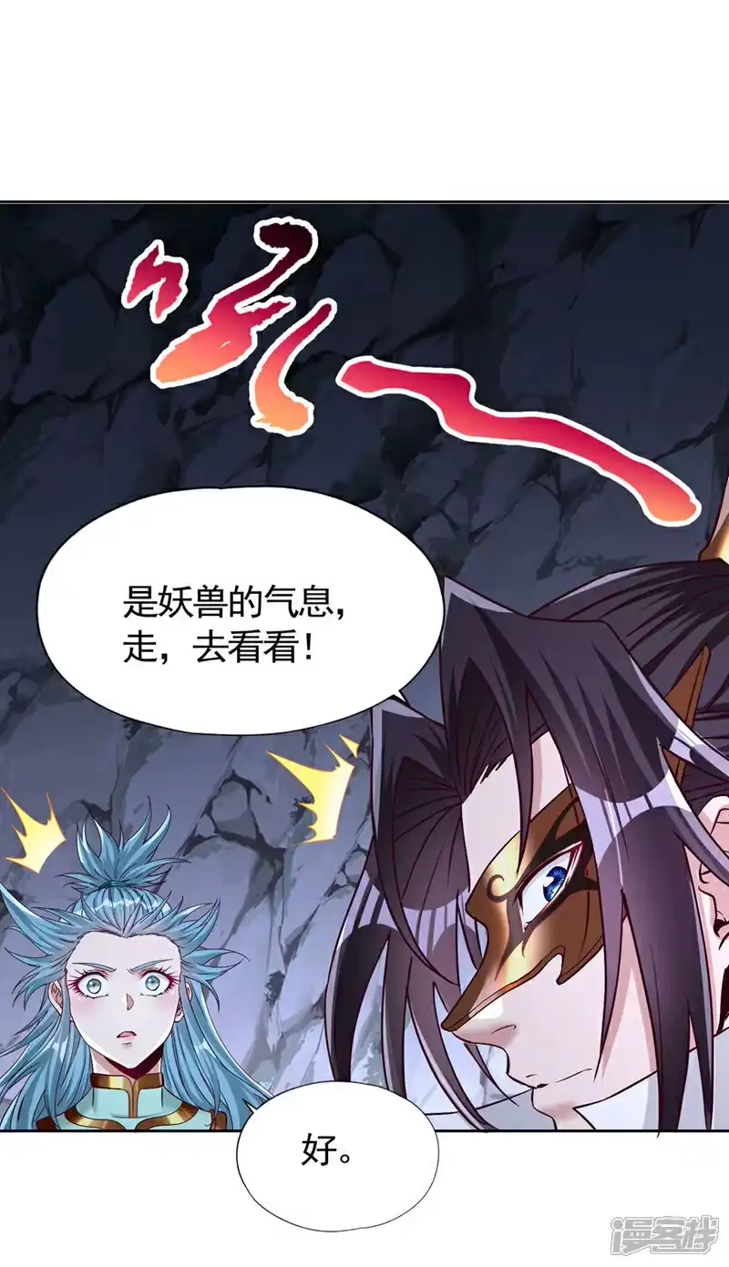 我被困在同一天十万年_h 第413话 现在才知道，晚了！ 第12页