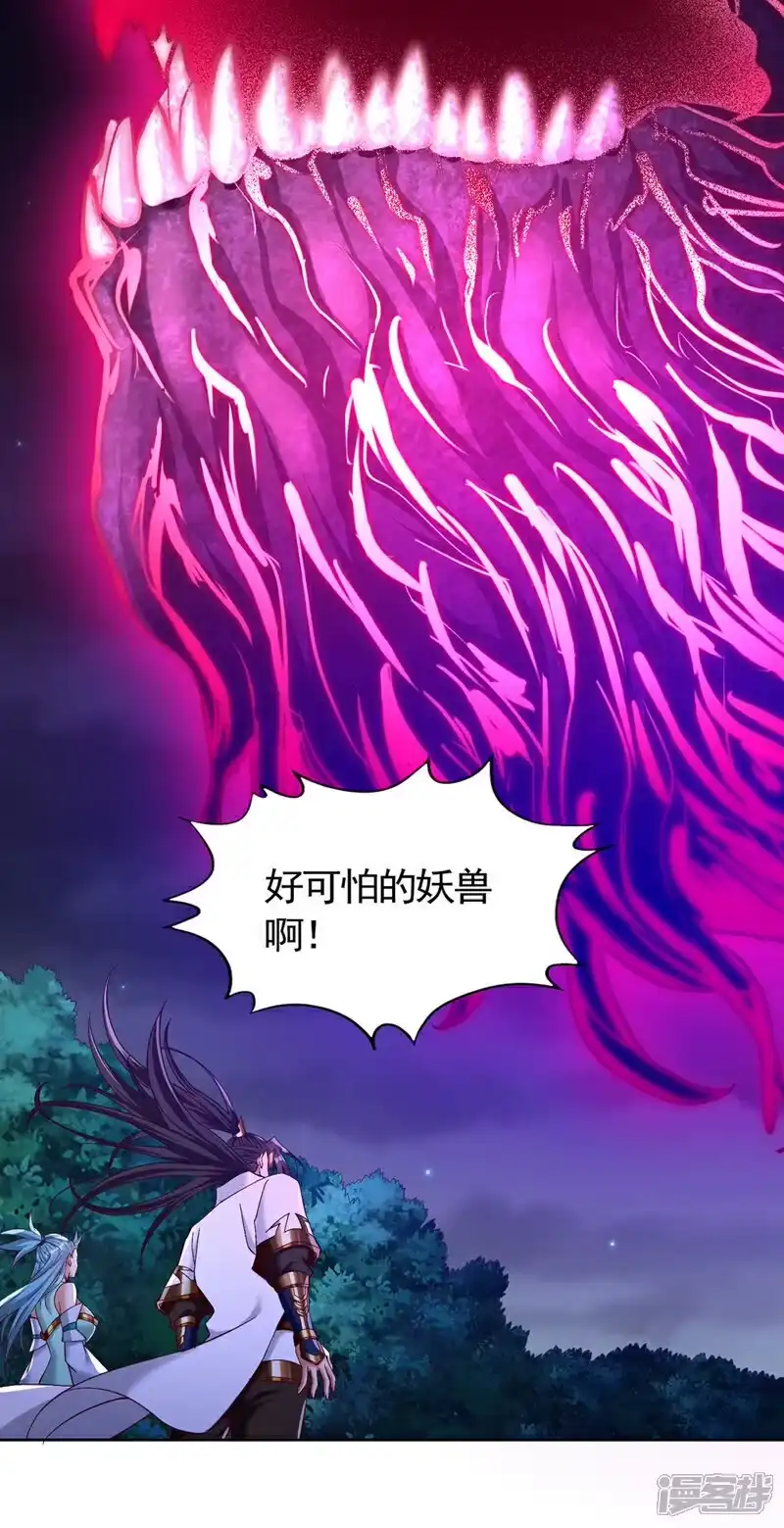 我被困在同一天十万年_h 第413话 现在才知道，晚了！ 第14页