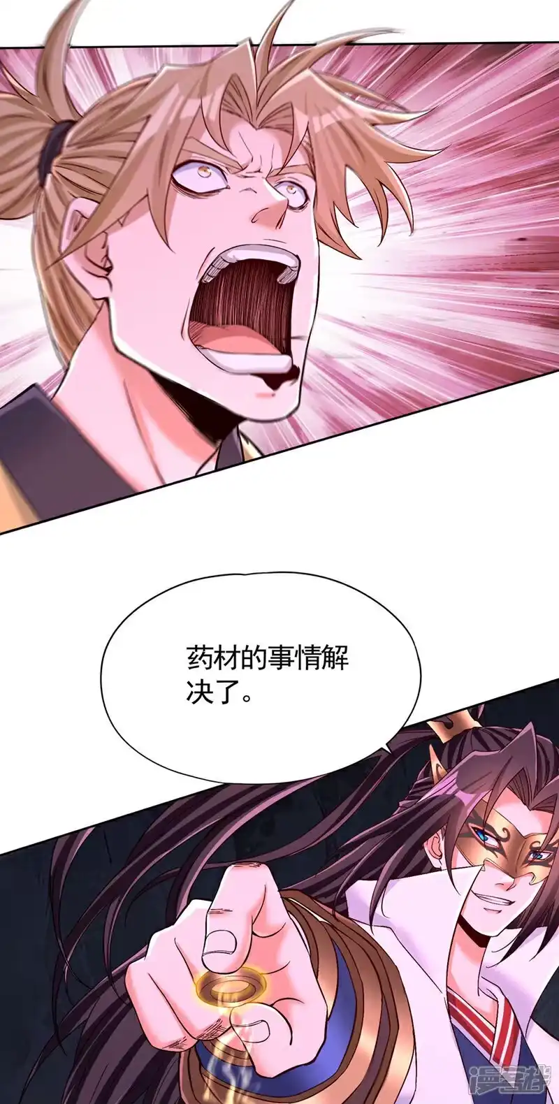 我被困在同一天十万年_h 第413话 现在才知道，晚了！ 第8页